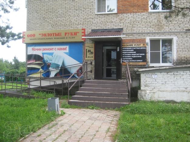 Помещение свободного назначения